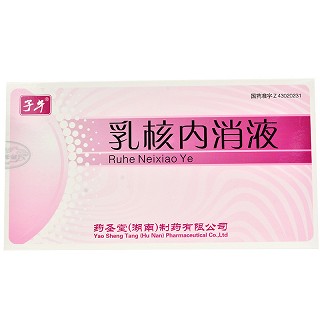 乳核内消液-重庆健骼源生物科技有限公司