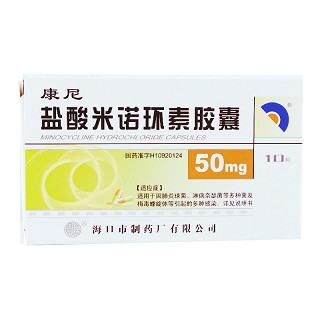 康尼 盐酸米诺环素胶囊-重庆健骼源生物科技有限公司