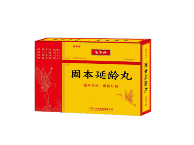 百年丹 固本延龄丸-重庆健骼源生物科技有限公司