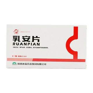 乳安片-重庆健骼源生物科技有限公司