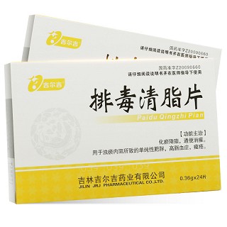 排毒清脂片-重庆健骼源生物科技有限公司