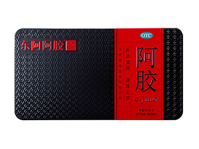 东阿阿胶 阿胶-重庆健骼源生物科技有限公司