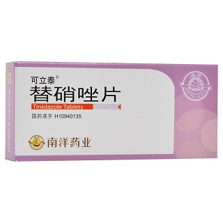 可立泰 替硝唑片-重庆健骼源生物科技有限公司