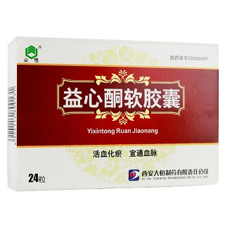 益心酮软胶囊-重庆健骼源生物科技有限公司