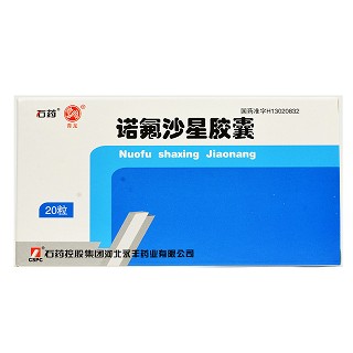 诺氟沙星胶囊-重庆健骼源生物科技有限公司