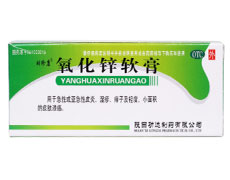 氧化锌软膏-重庆健骼源生物科技有限公司