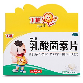 乳酸菌素片-重庆健骼源生物科技有限公司
