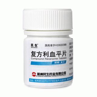 复方利血平片-重庆健骼源生物科技有限公司