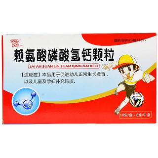 赖氨酸磷酸氢钙颗粒-重庆健骼源生物科技有限公司