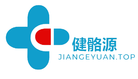 重庆健骼源生物科技有限公司